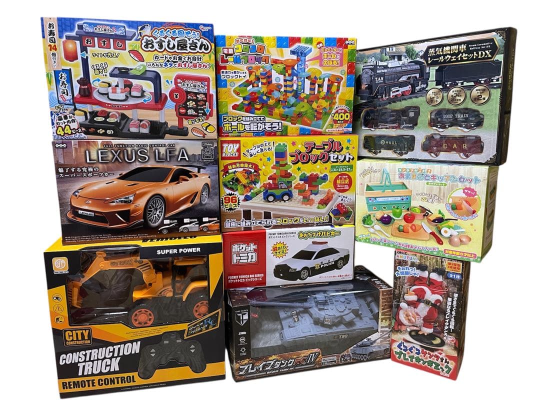 おもちゃセット 車両・ブロック・リモコンまとめ売り
