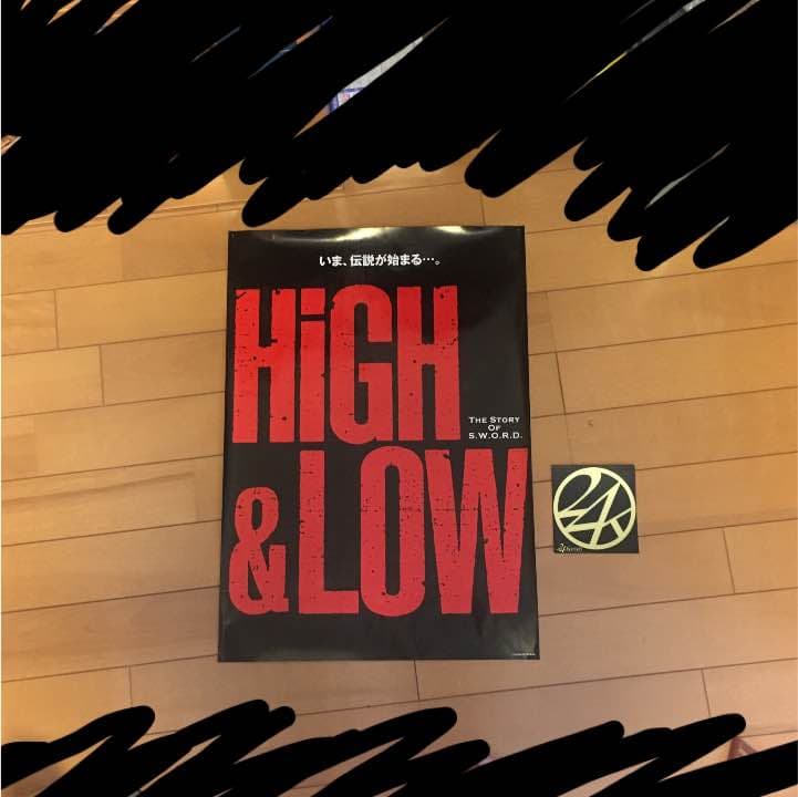 HIGH&LOW グッズ 他