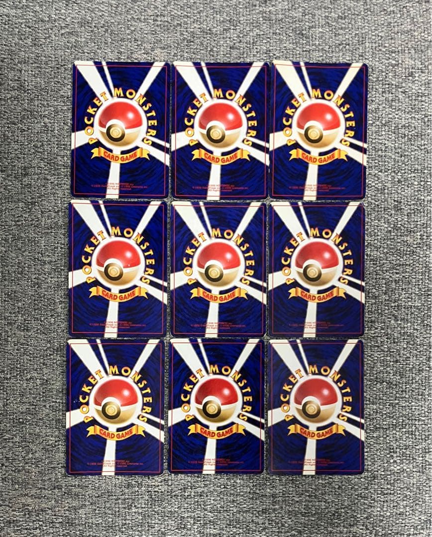 旧裏９枚セット サンダース キュウコン ウツボット サンダー 他レアカードまとめ