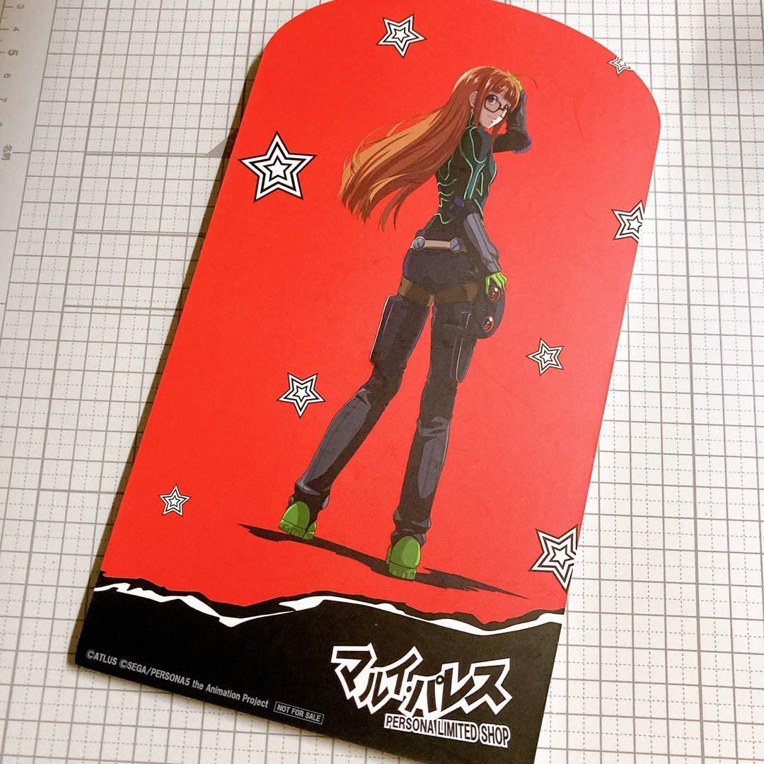 ペルソナ5 エポスカード抽選会 ミニスタンディパネル 双葉