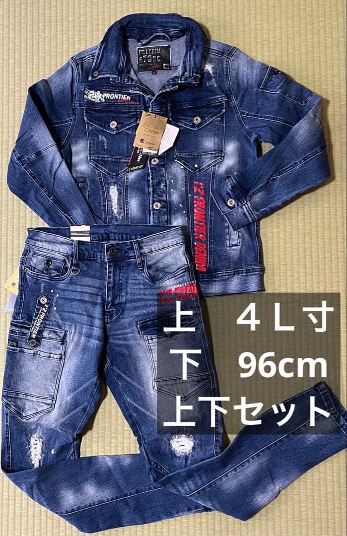 アイズフロンティア７３５０ＳデニムＧ４Ｌ寸カーゴパンツ96cm上下組インディゴ