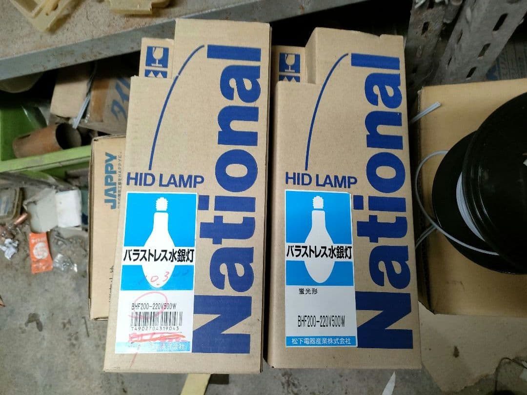 バラストレス水銀灯　BHF200-220V500W　松下電器