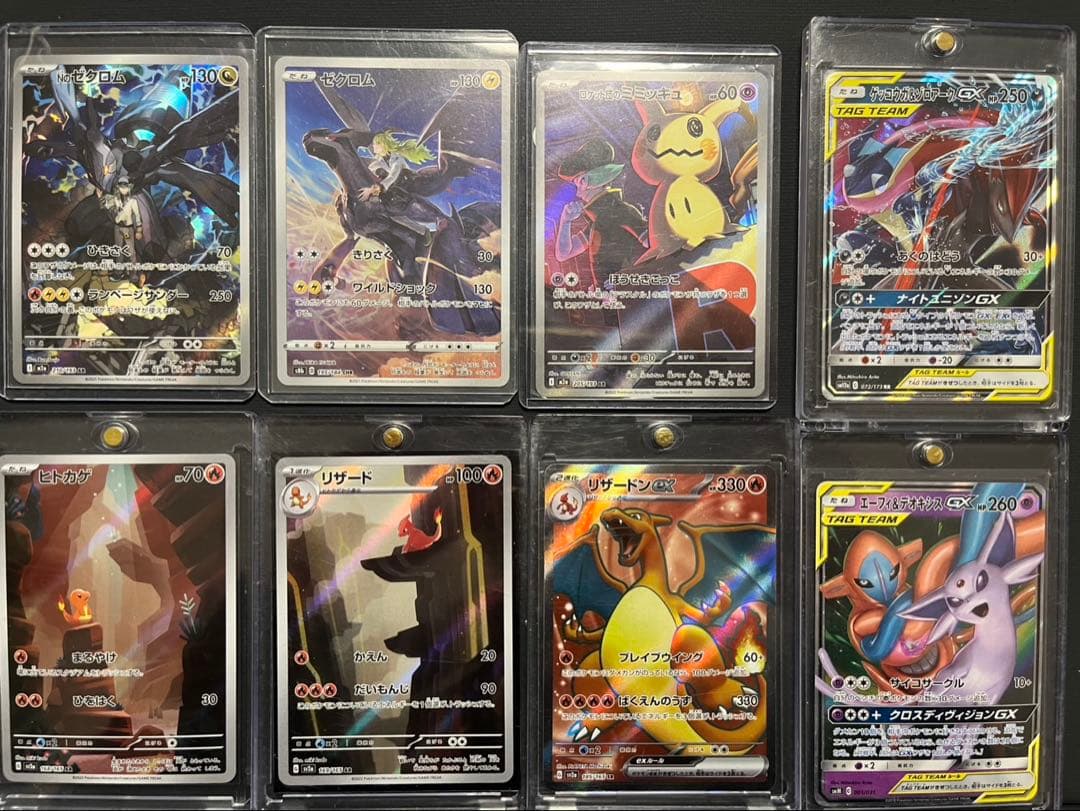 151 SR AR MA GX まとめ売り　ヒトカゲ　リザードン