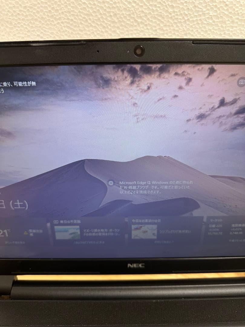 ☀️（値引き）Windows11 NEC VersaPro 1万円以下PC✨