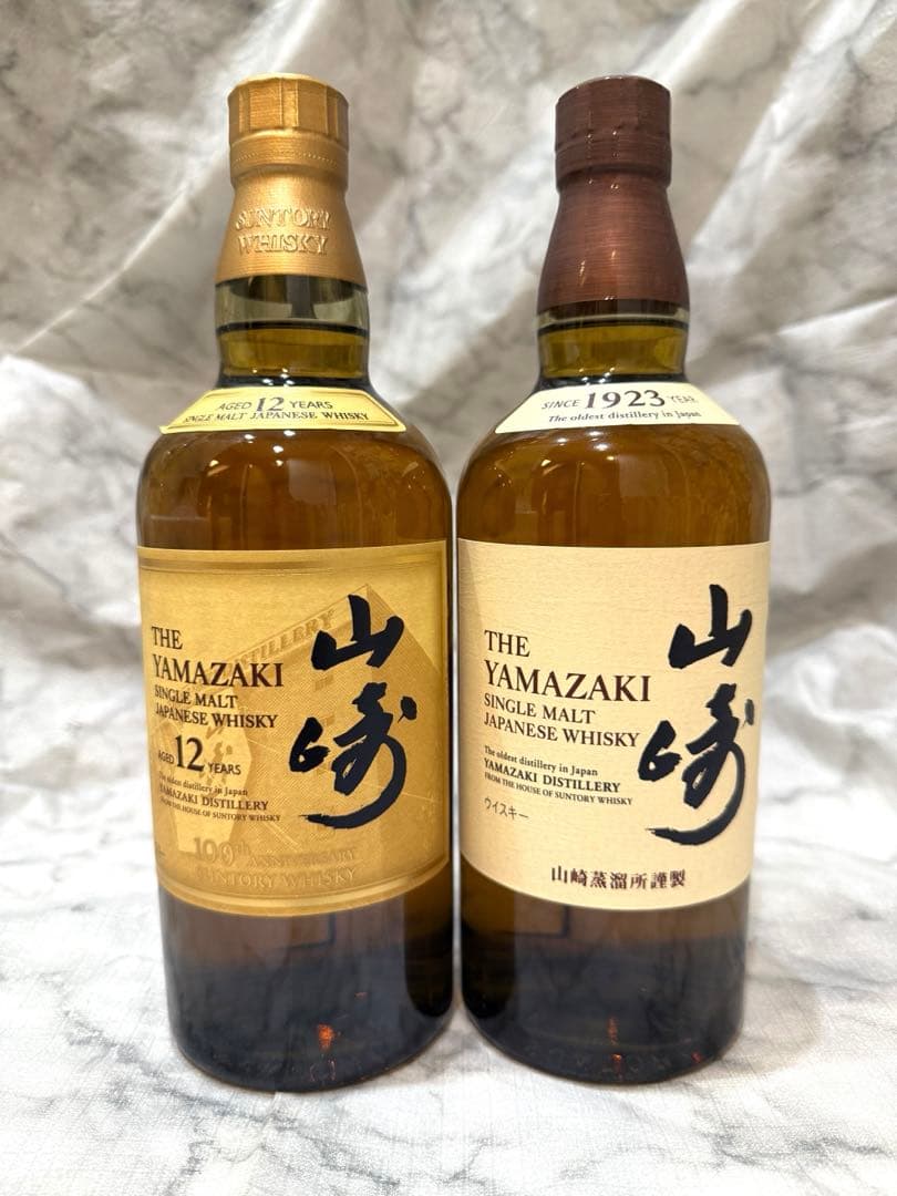 山崎12年&NV 2本セット