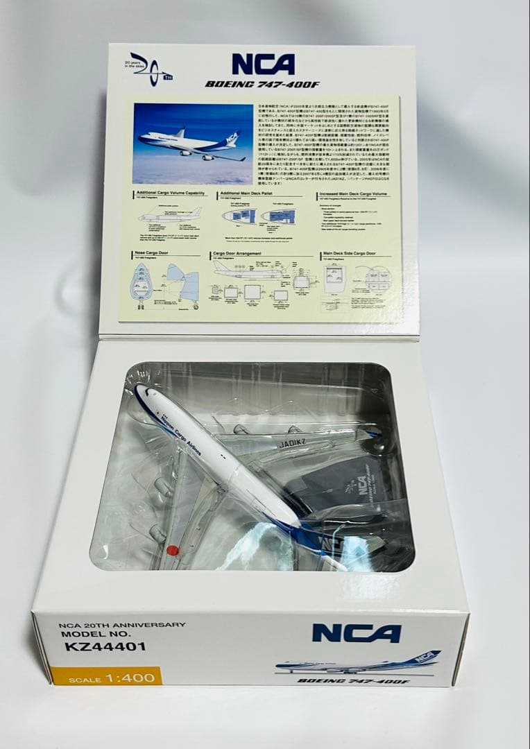 全日空商事 1/400 NCA 20周年記念 747-400F
