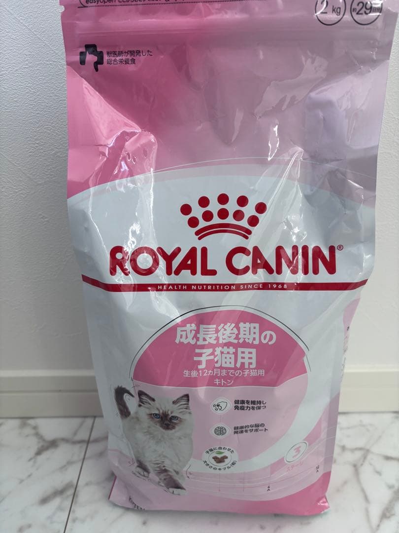 4袋  CANIN 成長後期の子猫用 2kg