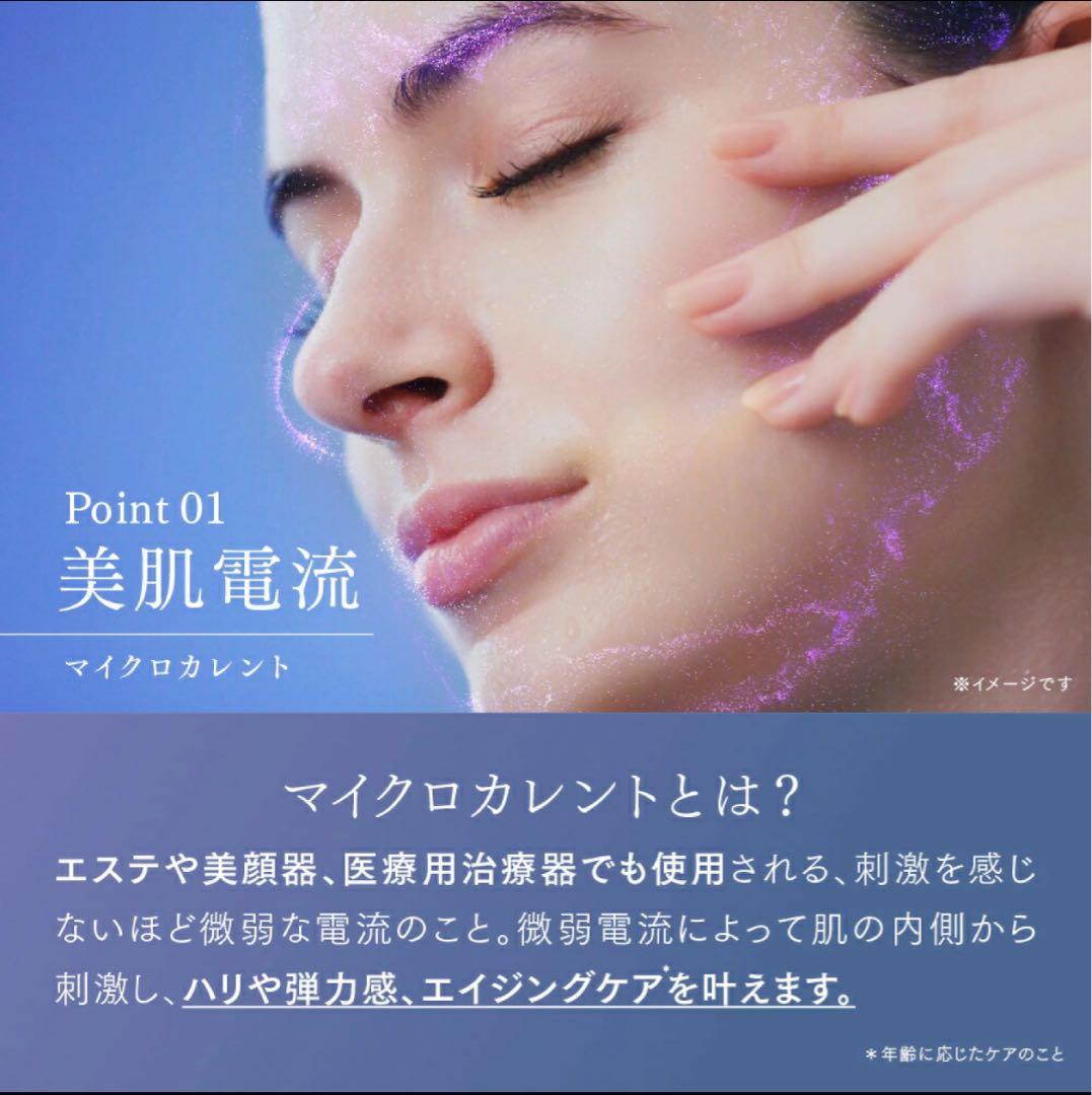 【新品未使用】MYTREX（マイトレックス）HIHO FINE BUBBLE＋e