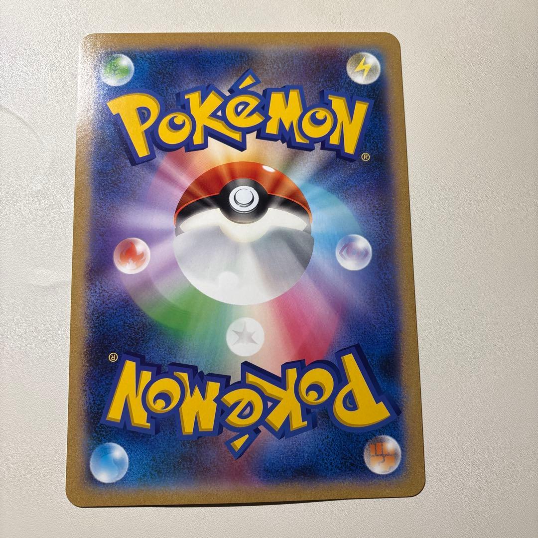 S-P ポケるんTVのピカチュウとなかまたち（ジャンボ）_ポケるんTVコラボ …