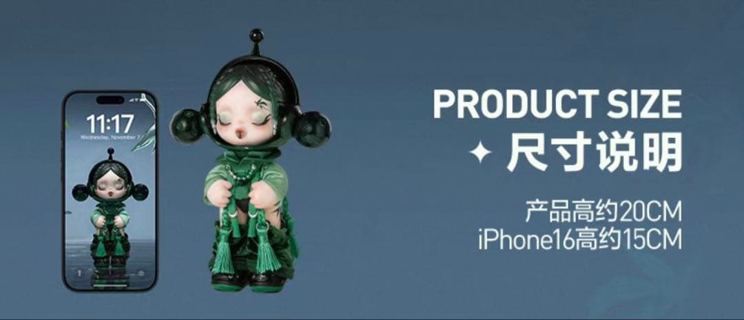 SKULLPANDA × CROCS OOTDフィギュア