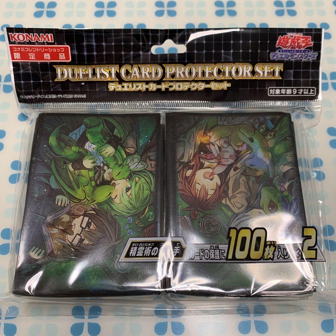 遊戯王 精霊術の使い手 ×3 スリーブセット