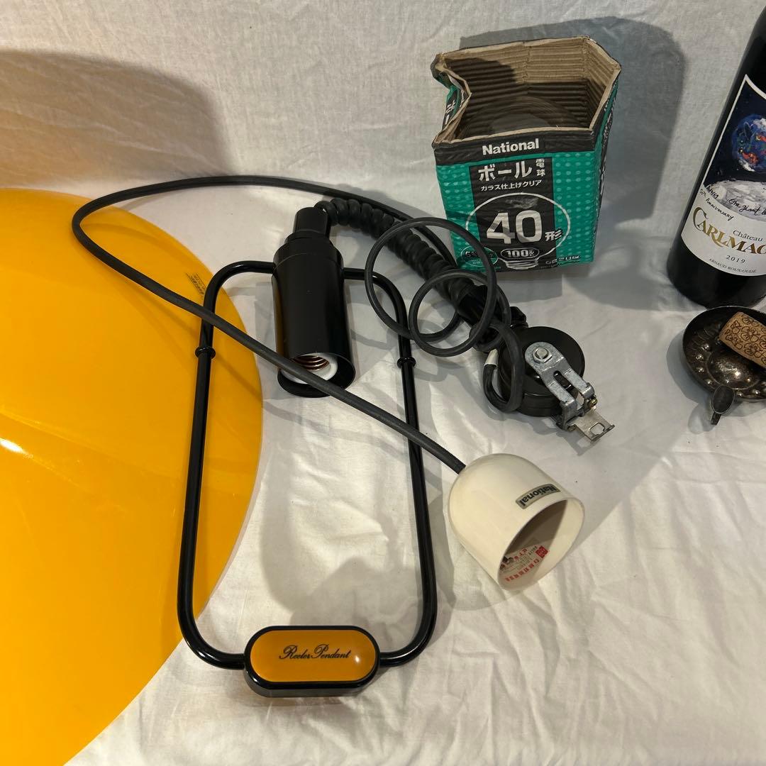 送料無料　ナショナル 昇降リーラー ペンダントライト 昭和レトロポップ