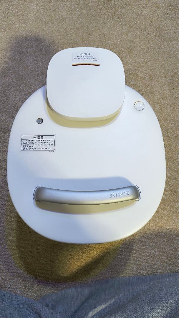 siroca 電気圧力鍋 おうちシェフ PRO L SP-5D151 ホワイト