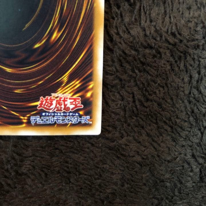 青眼の白龍 ブルーアイズホワイトドラゴン レリーフ SM-51