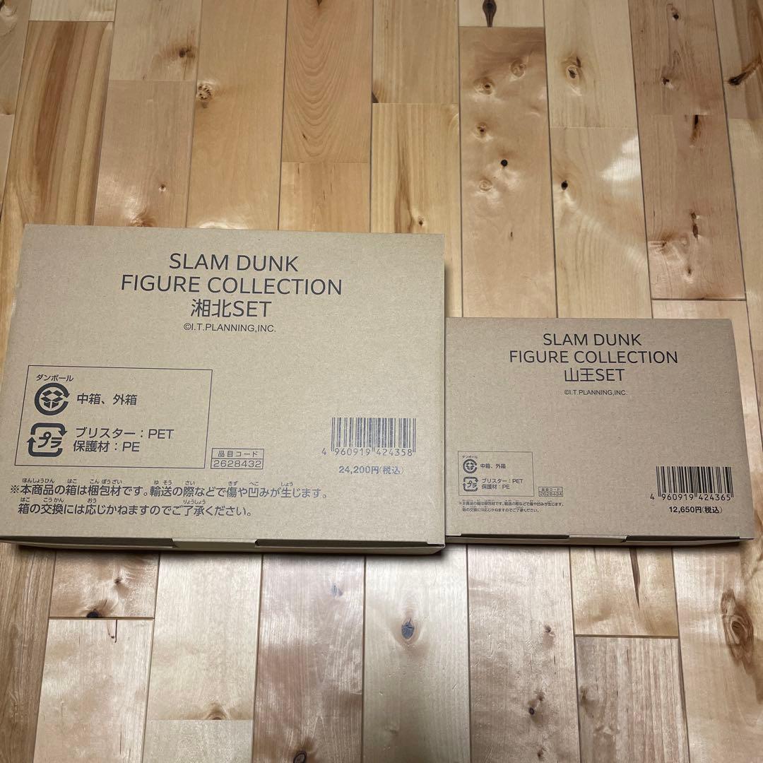 SLAM DUNK FIGURE COLLECTION セット(正規品)