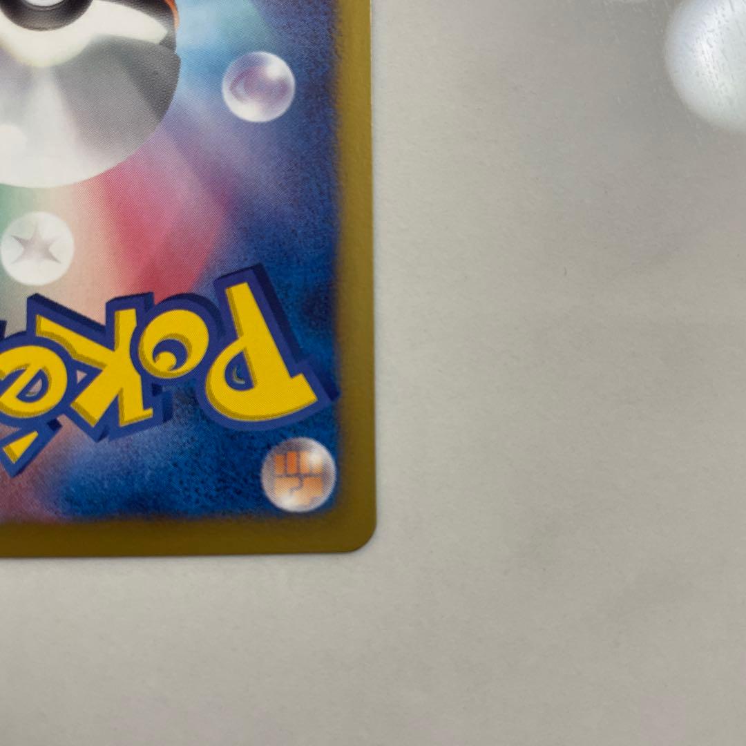 ポケモンカード　ポケモンセンター