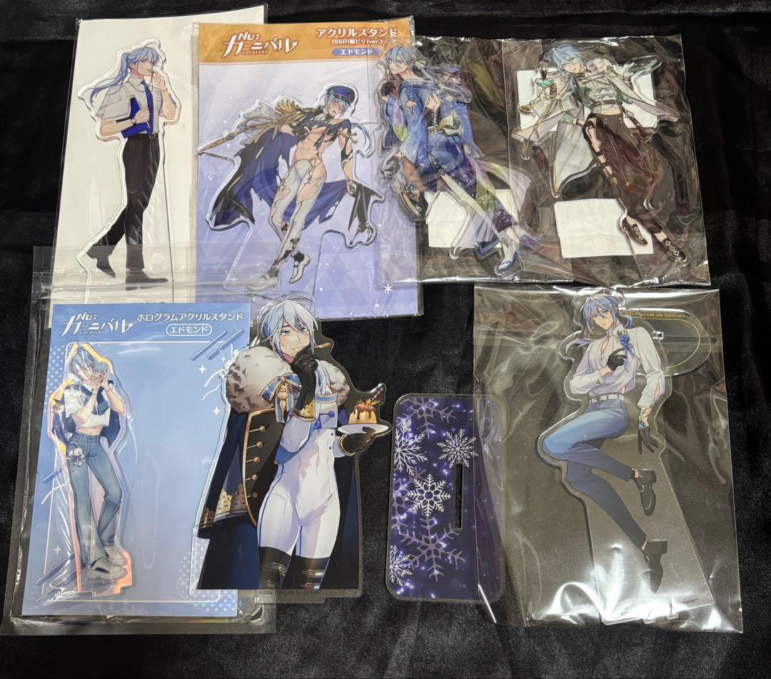 Nu:カーニバル ぬカニ エドモンド アクスタ 7点まとめ