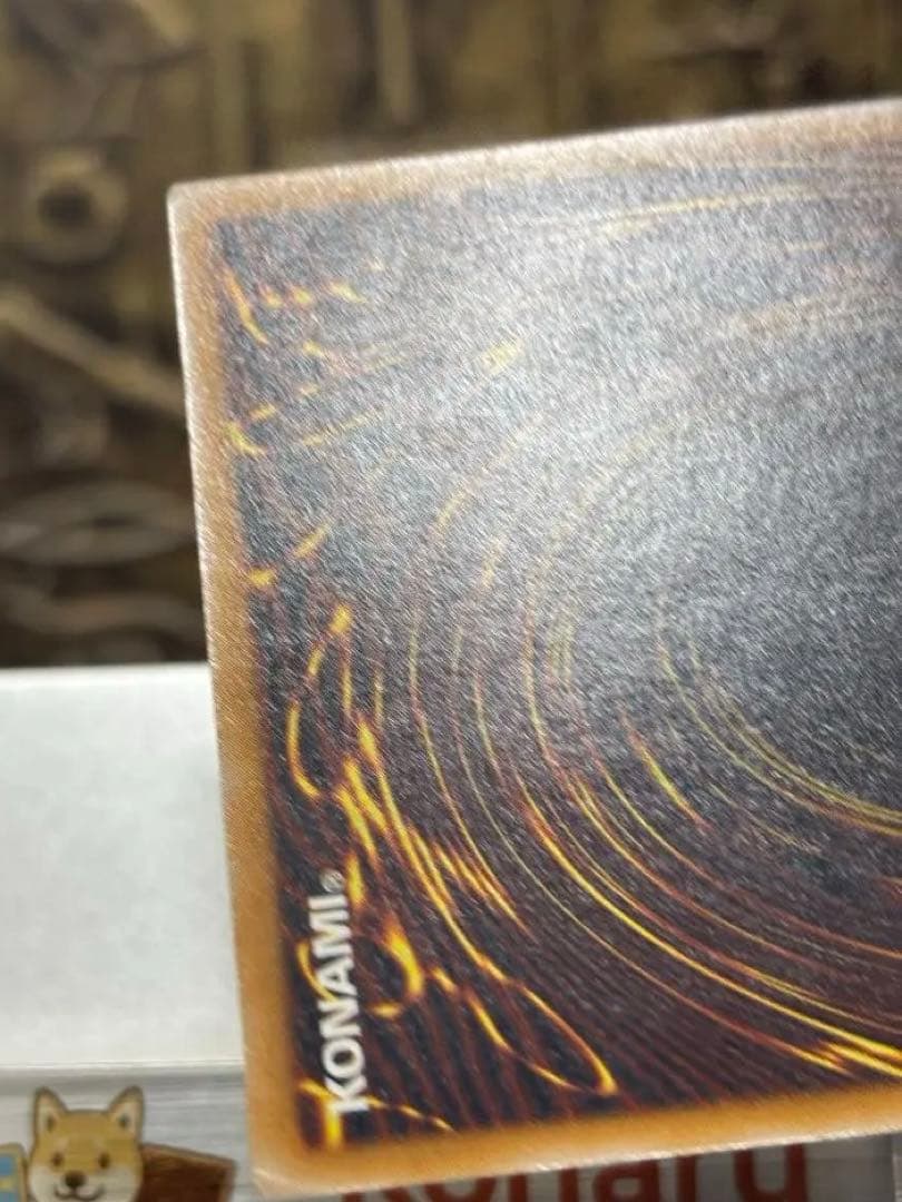 【美品】青眼の白龍 レリーフ SM-51 青艶 ブルーアイズ UL