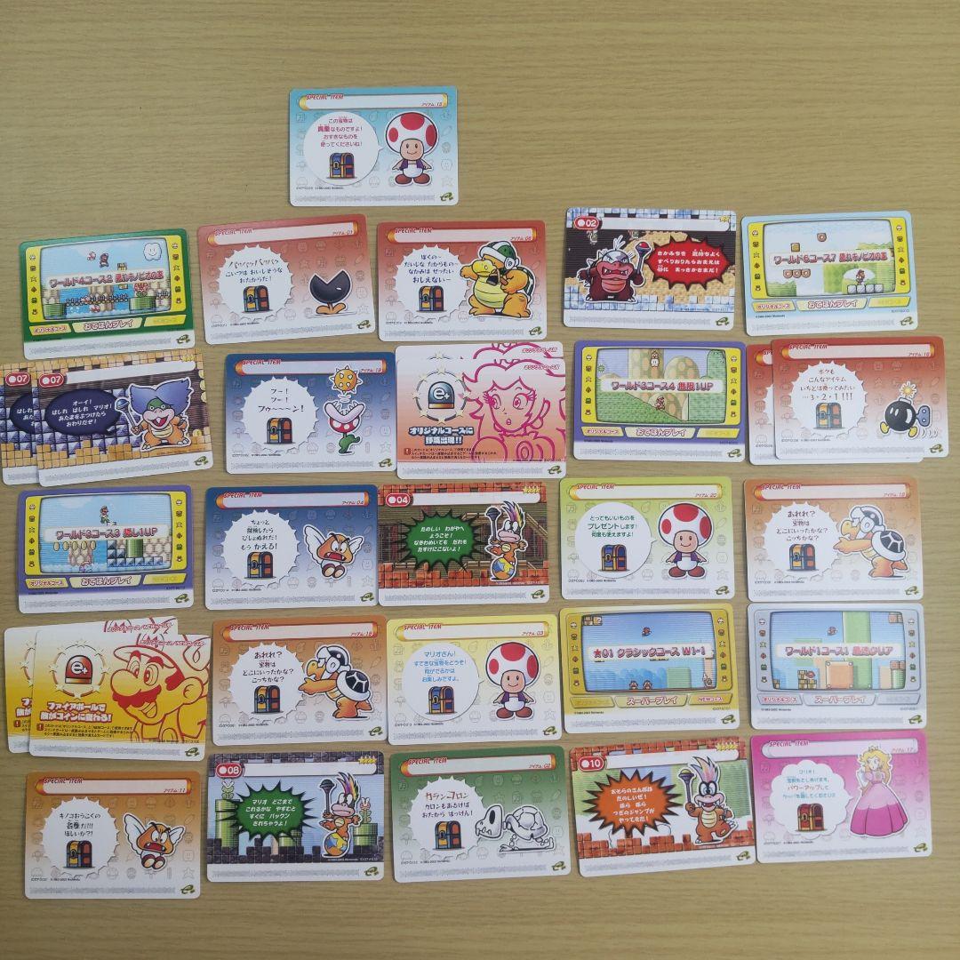 マリオアドバンス4 カードe＋ シリーズ1　30枚セット