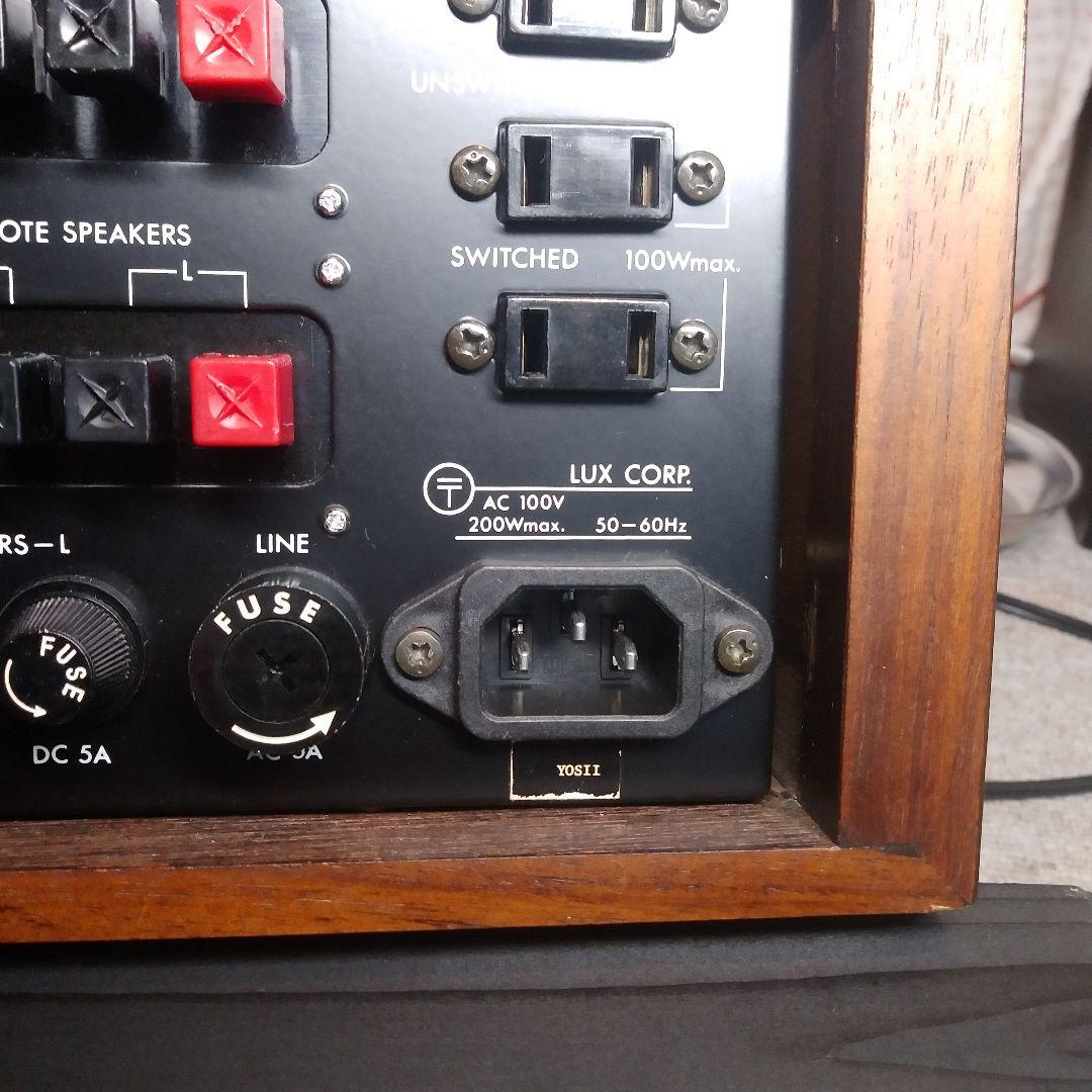 極美品 LUXMAN L-507 プリメインアンプ