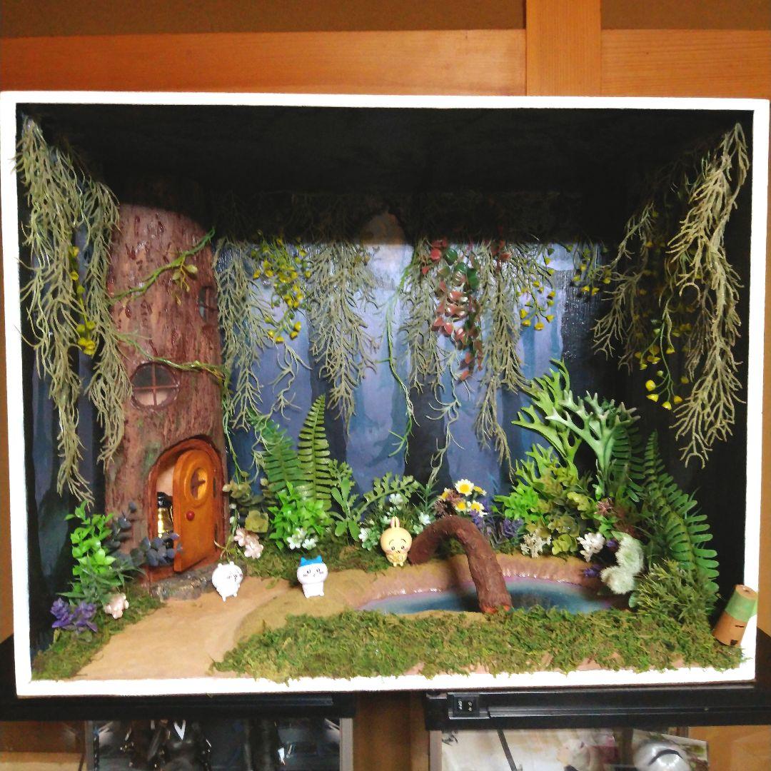 ジオラマ ちいかわの森 ライトアップ付き 特大サイズ ミニチュアハウス 箱庭