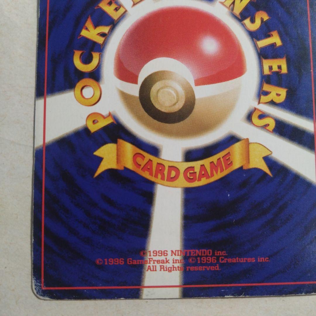 旧裏面　わるいゲンガー　闇、そして光へ