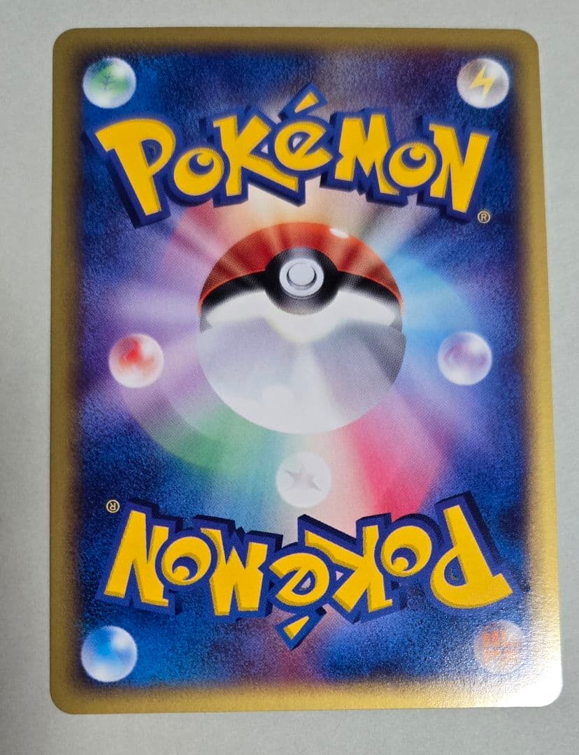 カメックス PROMO P - eプロモカード 013/P