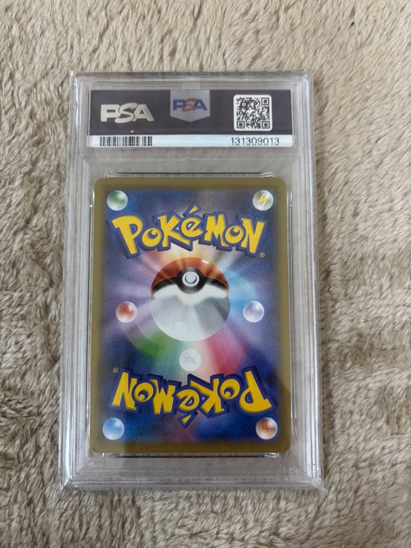 ミュウV SR S8 フュージョンアーツ 106/100