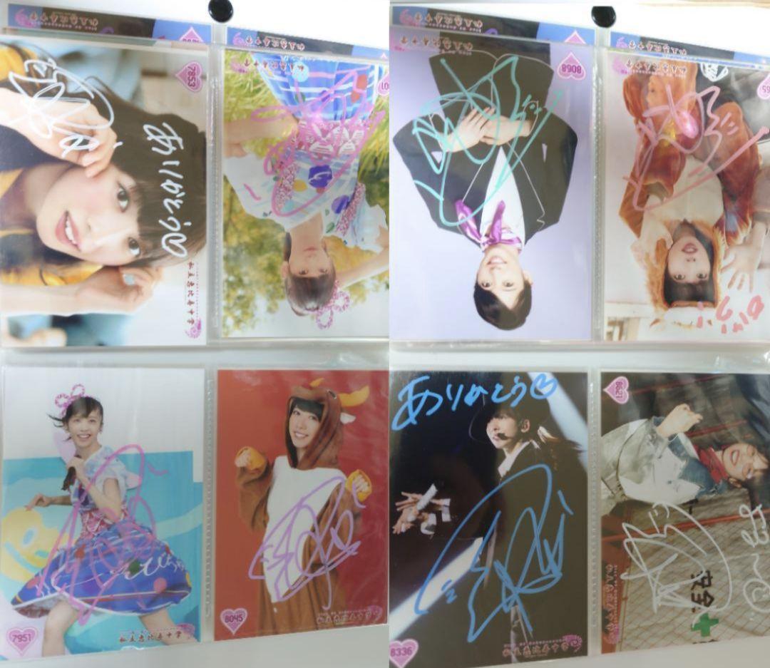 真山りか　サイン　セット　私立恵比寿中学