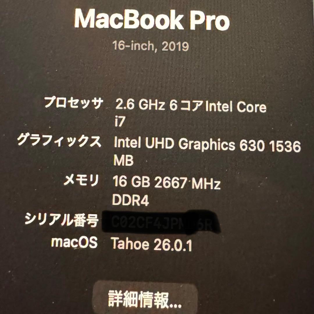 MacBookpro 2019 80% 16インチ 16GB i7 512GB