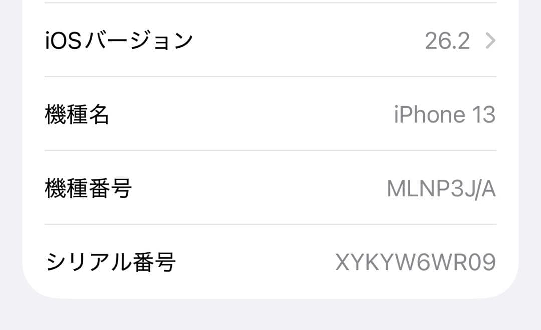 iPhone13 512GB ホワイト