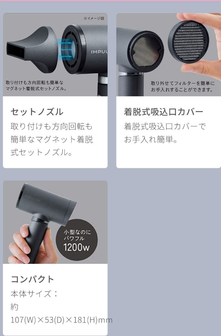 コイズミ　ハイスピードマイナスイオンドライヤー