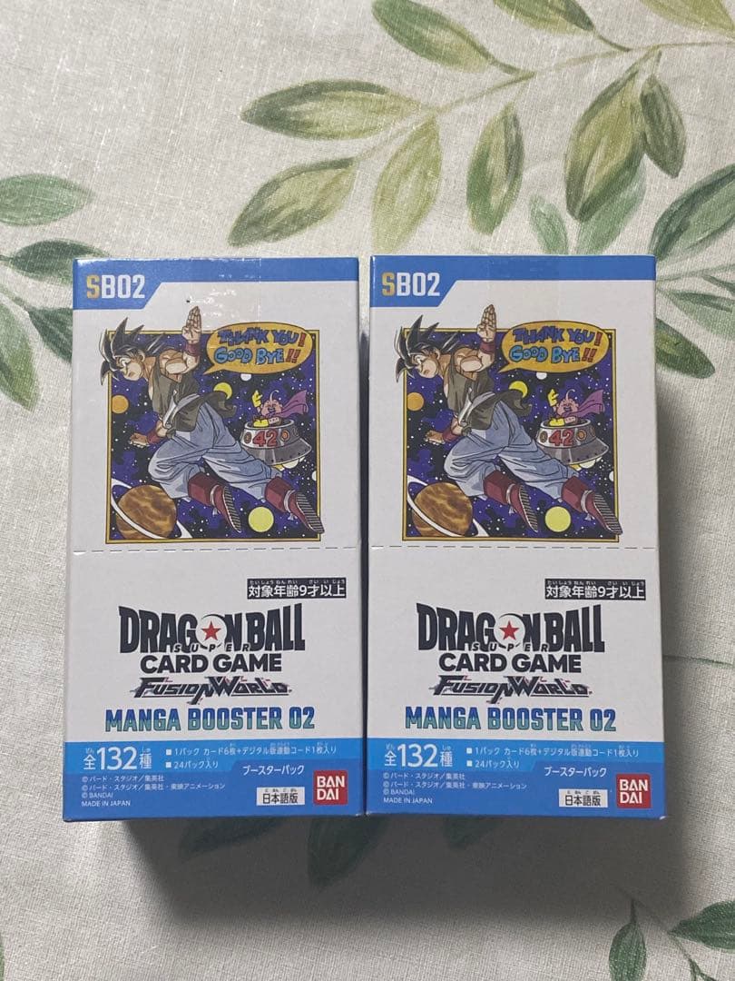 新品未開封！ドラゴンボール　マンガブースター02 未開封品　2箱