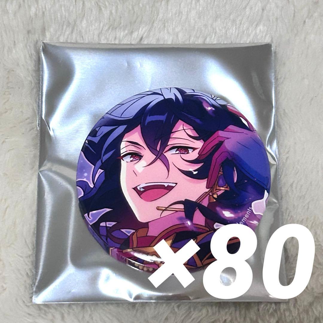 朔間零 コレクション 缶バッジ あんスタ　Apr コレ缶