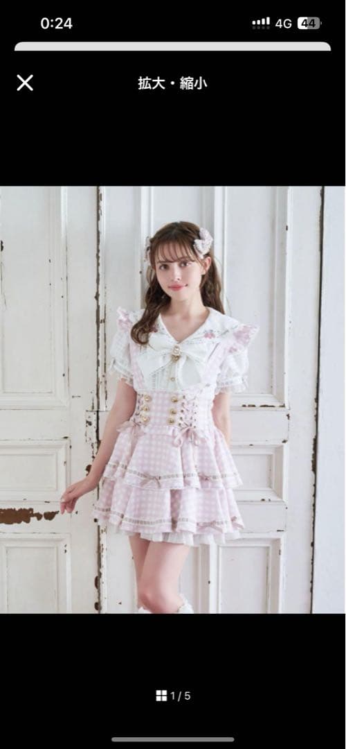 LIZLISA はしごリボンギンガムティアードスカパン ピンク