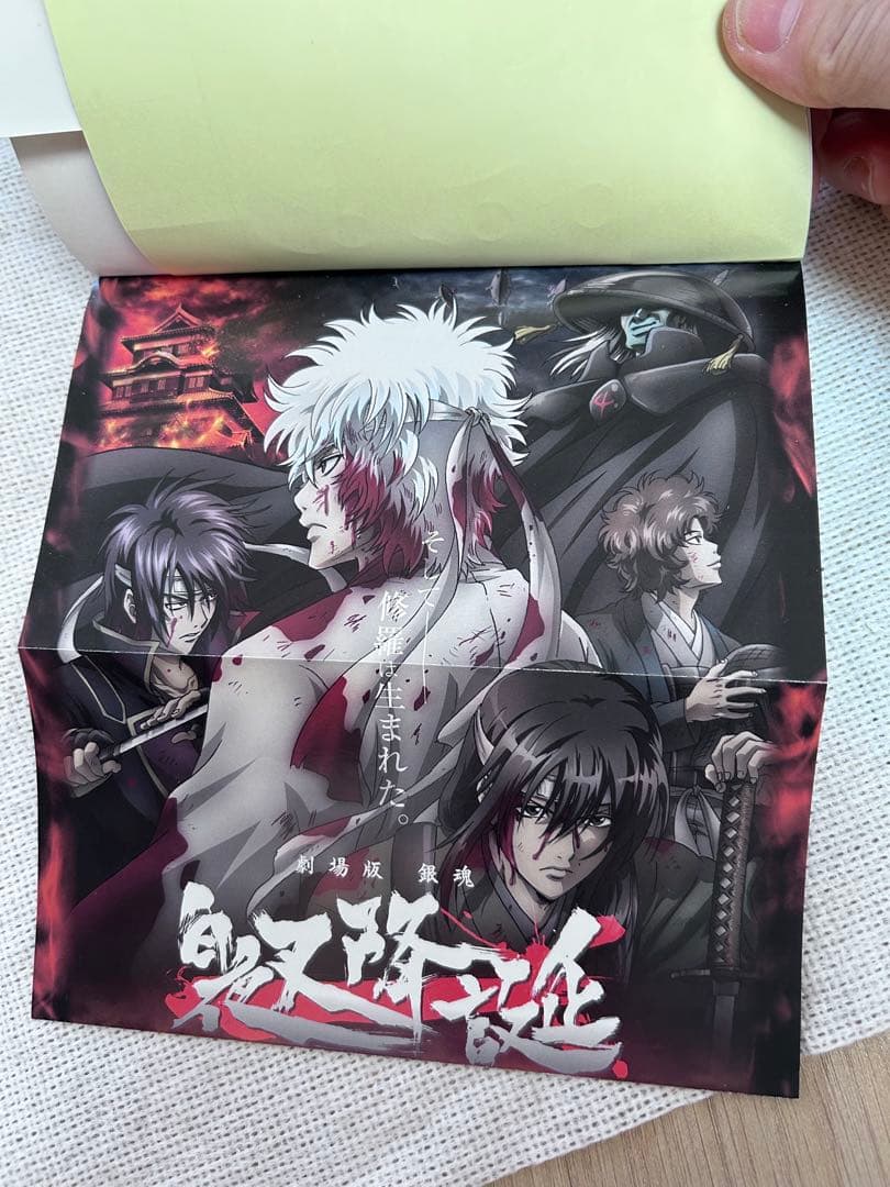 銀魂 1〜77巻 全巻セット➕キャラクターブックなど3冊付き