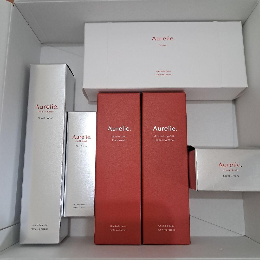 Aurelie. スキンケアトライアルセット