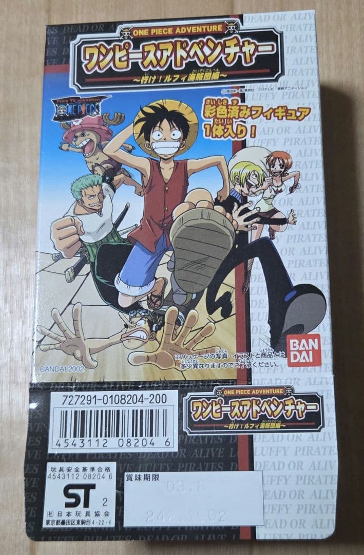 2002年製 激レアワンピース ジオラマフィギ ュア　フルコンプリートセット