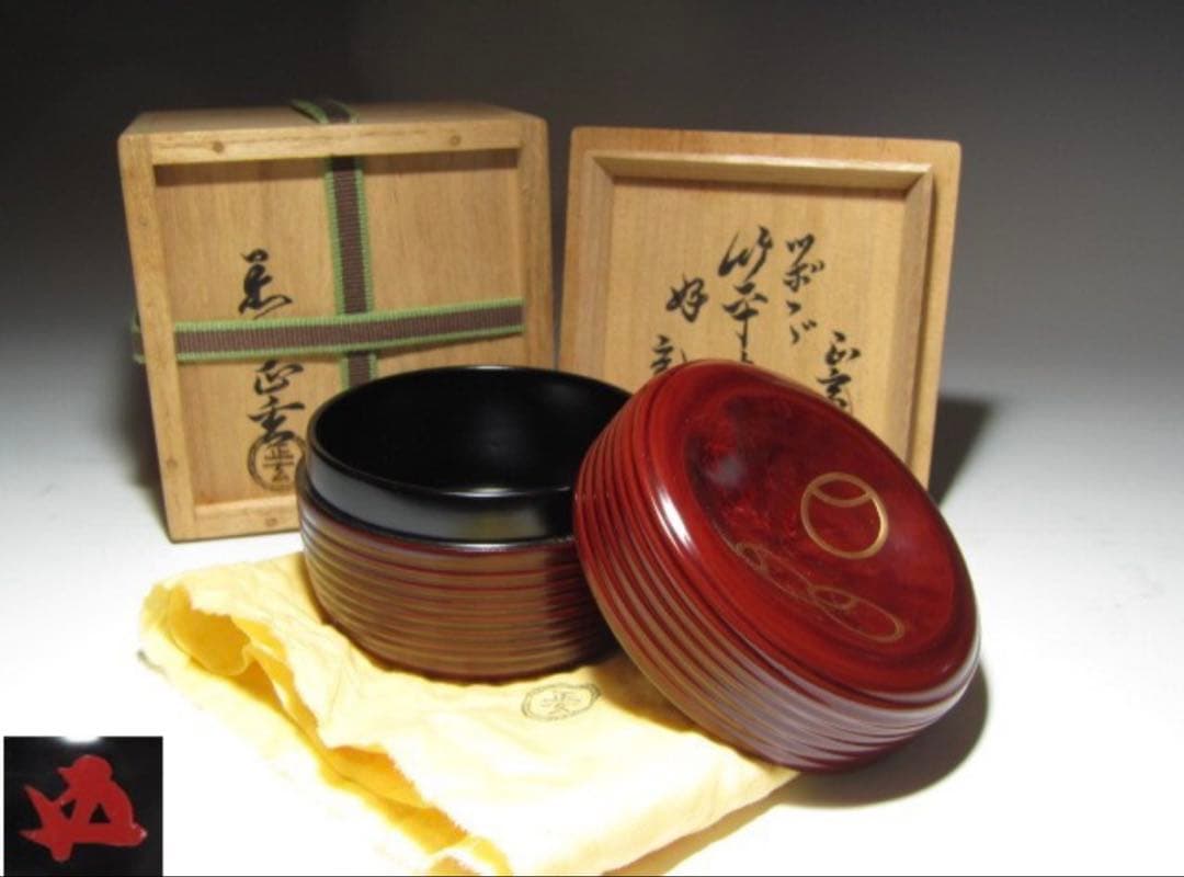 黒田正玄 つぼつぼ蒔絵 竹平棗 淡々斎花押 見事な造形の逸品！7165