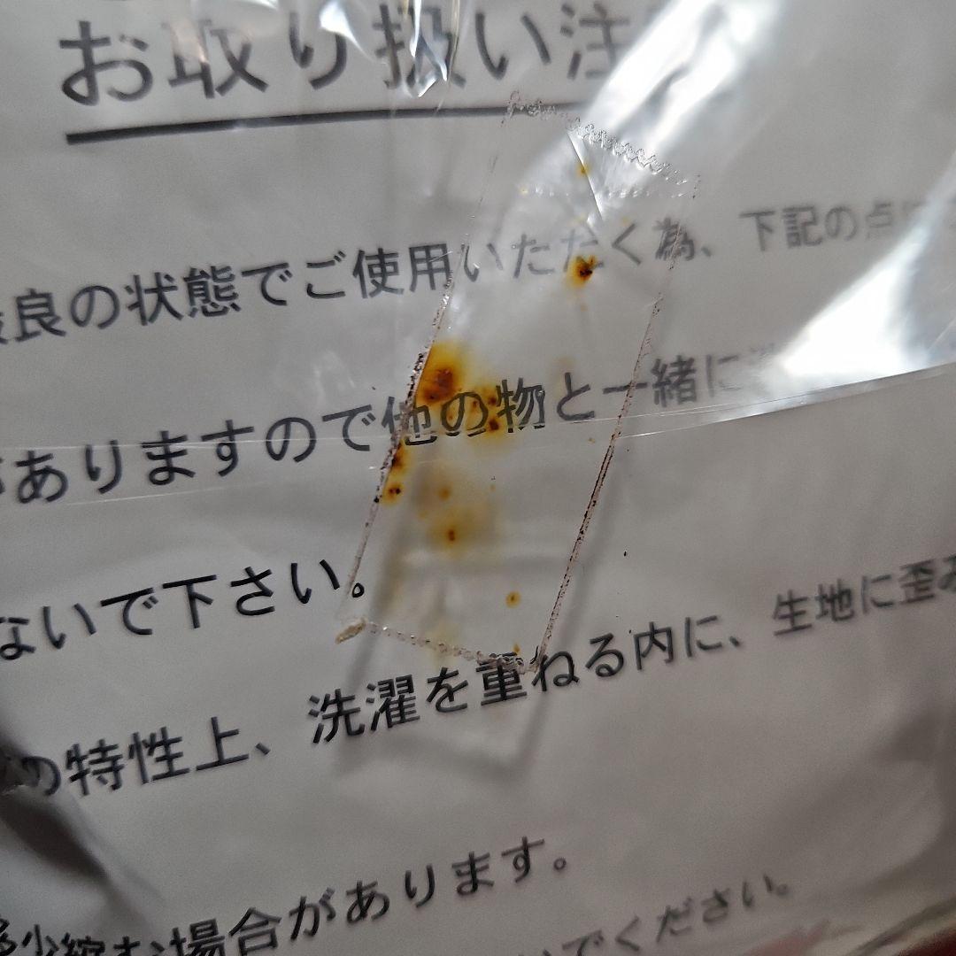 【傷汚れあり】ニッセイ　懸賞 当選品 セイチャン　日世　ソフトクリーム