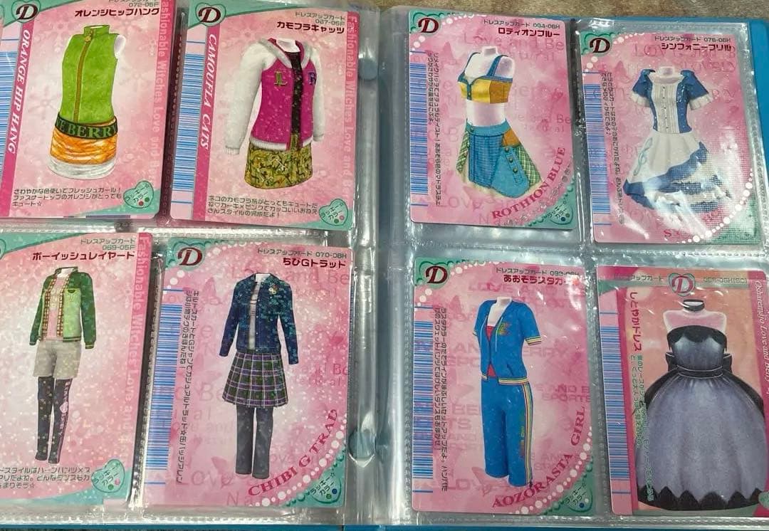 オシャレ魔女❤︎ラブandベリー　ドレスアップカード　レア商品