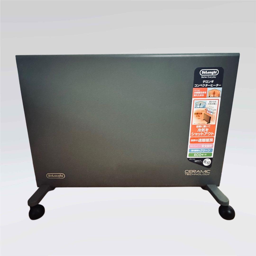 【ほぼ未使用】DELONGHI コンベクターヒーター HXJ60L12