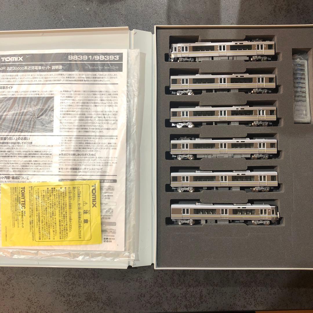 鉄道模型 tomix 98393