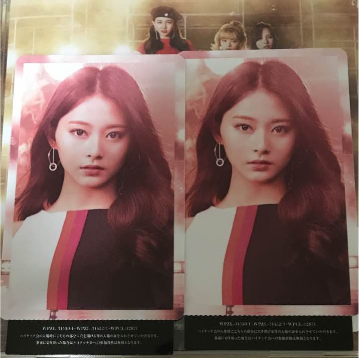 TWICE トレカ ツゥイ