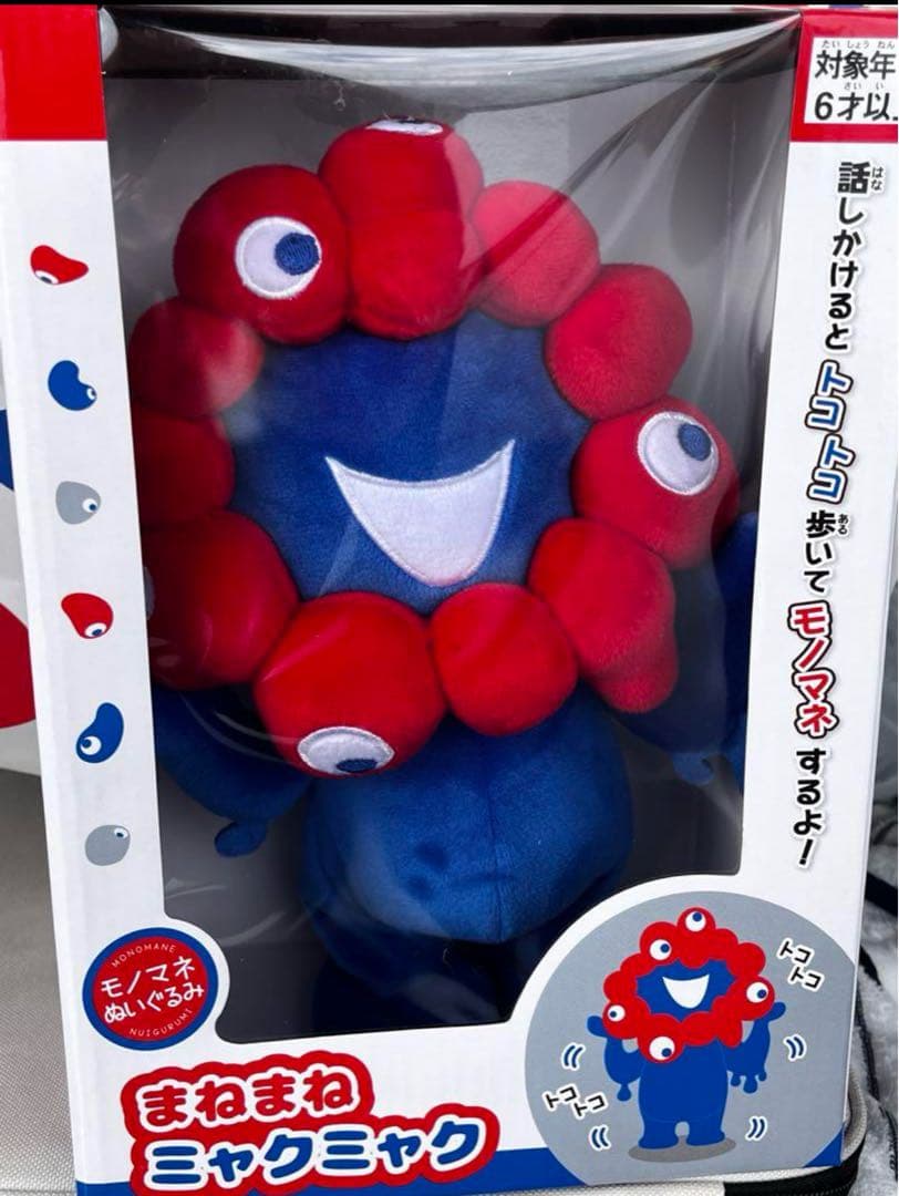 EXPO2025大阪・関西万博公式ライセンス商品 まねまね ミャクミャク　@