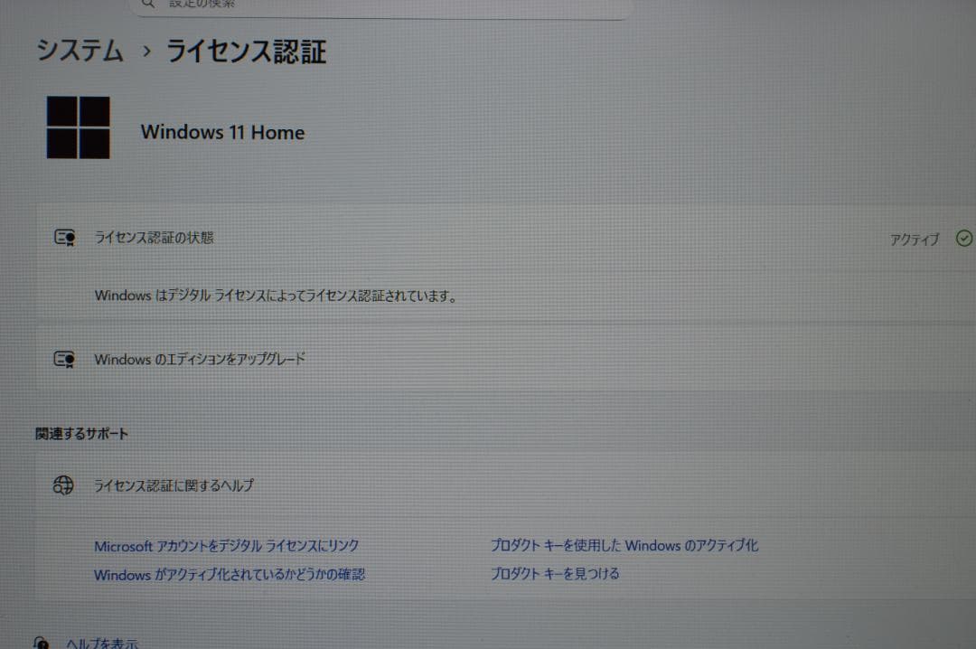 ホワイトLAVIE第8世代Corei7/32G/SSD500G/バッテリー良好