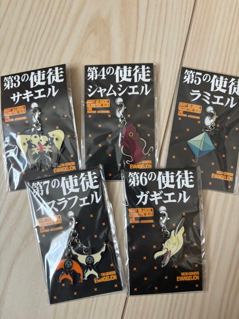 エヴァンゲリオン 使徒　ファスナーアクセサリー　（全種）セット売り