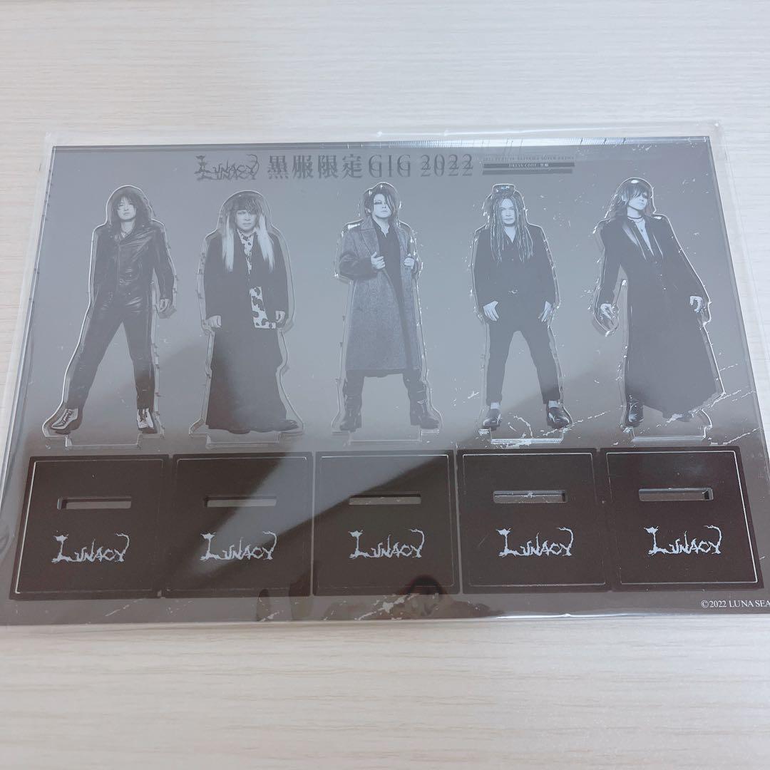 LUNA SEA (LUNACY)アクリルスタンド 2022 黒服限定GIG