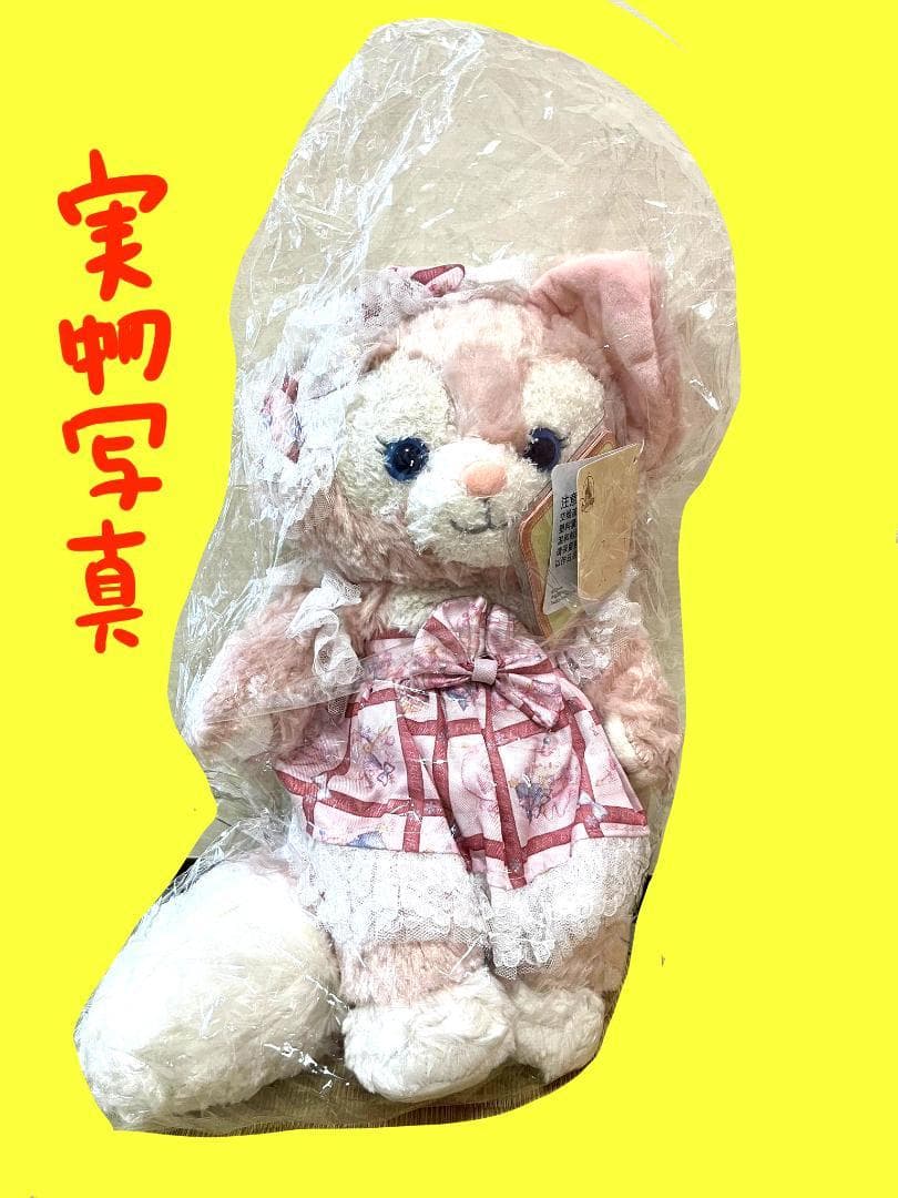 即日発送❣️上海ディズニー　リーナベル　大型ぬいぐるみ　タグ付き