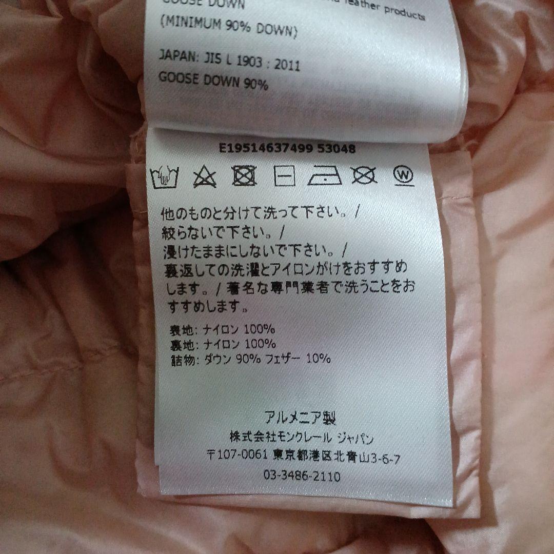 MONCLER　洗える　モンクレール　ダウンジャケット　ピンク　92cm　女の子